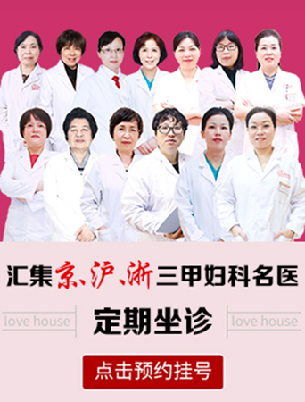 杭州红房子妇产医院医生团队